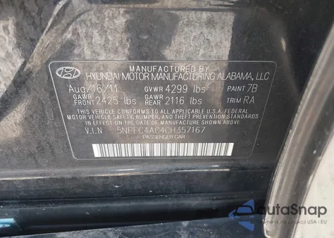 2012 Hyundai Sonata Limited из США, поврежденный, VIN 5NPEC4AC4CH357167